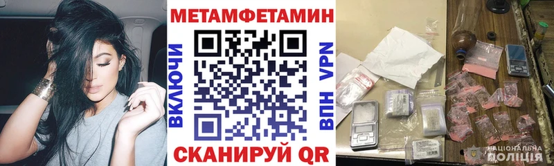 Амфетамин Розовый Туймазы