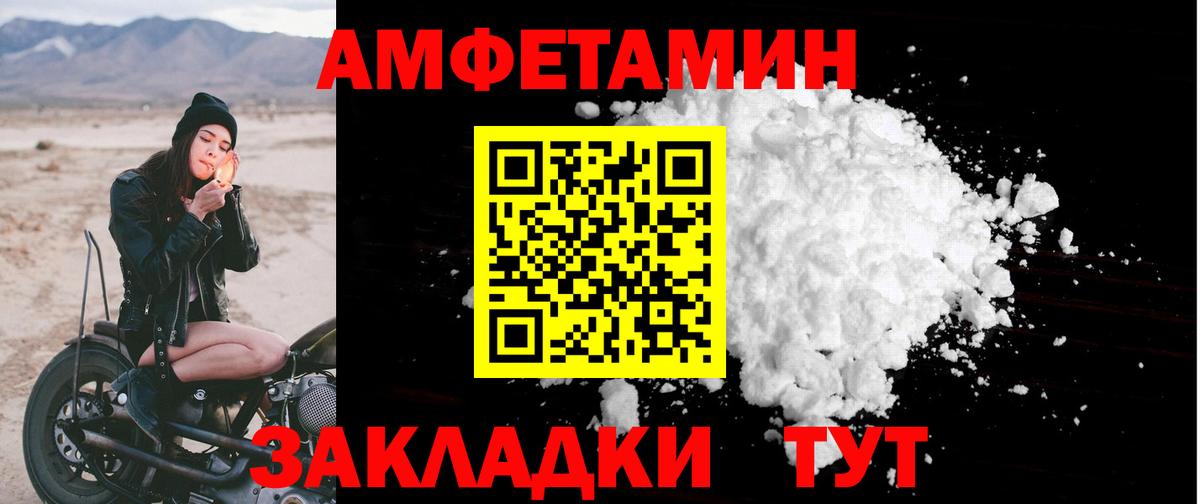 Амфетамин  Туймазы  ОМГ ОМГ ссылки  Amphetamine Premium 
