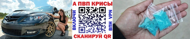 Alpha PVP СК КРИС  Туймазы 