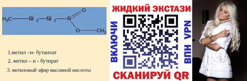Бутират BDO 33% Туймазы