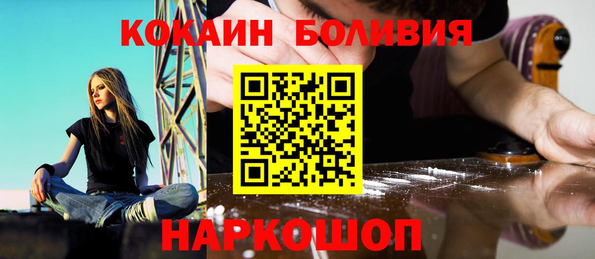 Кокаин  Туймазы  Кокаин 99%  COCAIN 99% 