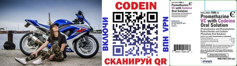 Кодеиновый сироп Lean напиток Lean (лин)  blacksprut как зайти  Туймазы 