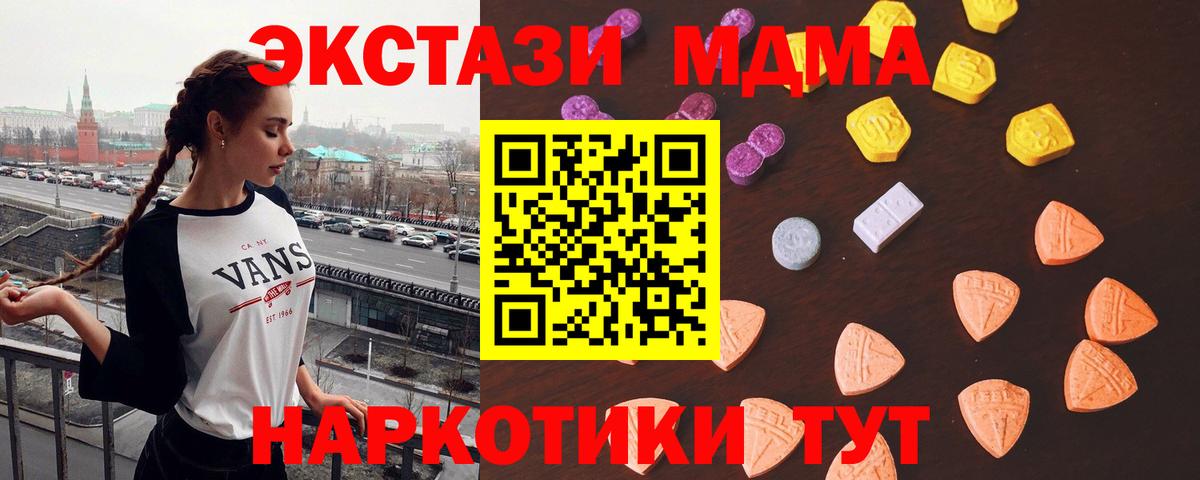 гидра вход  Вход с VPN  Ecstasy диски  Туймазы  Ecstasy Дубай  Экстази 