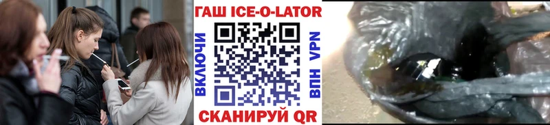 ГАШ Cannabis  ОМГ ОМГ зеркало  Туймазы  как найти  