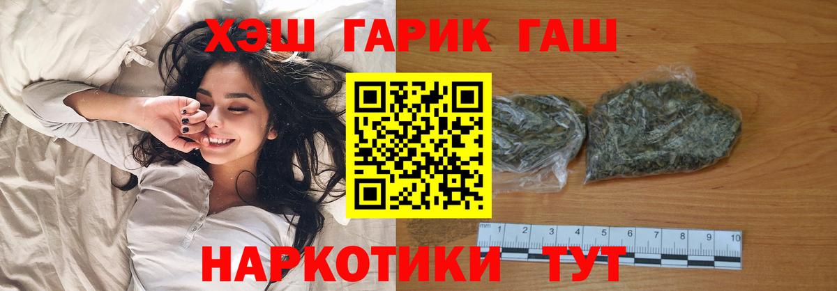 Гашиш Изолятор  ГАШ AMNESIA HAZE  Туймазы  ГАШ  Вход с VPN 