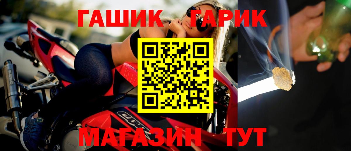 ГАШИШ 40% ТГК Туймазы