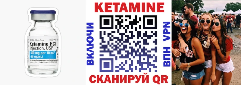 Кетамин ketamine  blacksprut онион  Туймазы 