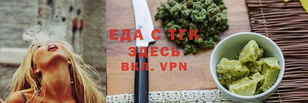 мефедрон VHQ Михайлов