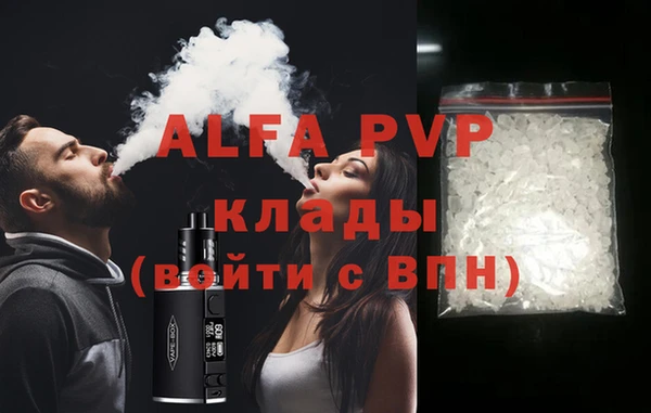 мефедрон VHQ Михайлов