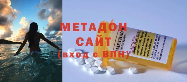 PSILOCYBIN Волгодонск