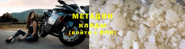 экстази Михайловка