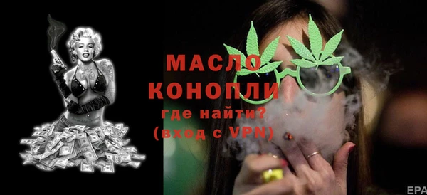 экстази Михайловка