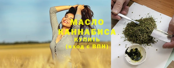 мефедрон VHQ Михайлов