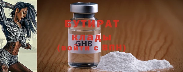 экстази Михайловка