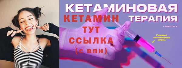 экстази Михайловка