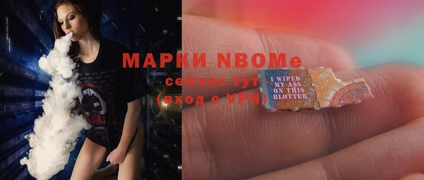 мефедрон VHQ Михайлов