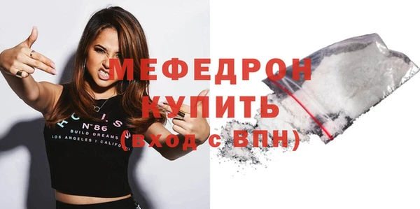 экстази Михайловка