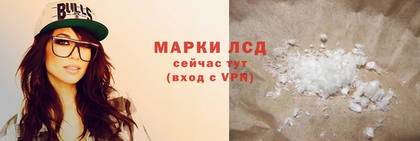 мефедрон VHQ Михайлов