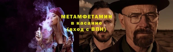 мефедрон Новочеркасск