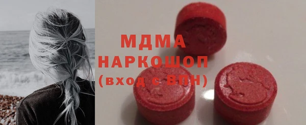 экстази Михайловка
