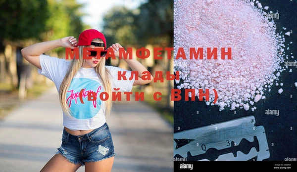 мефедрон мука Медногорск