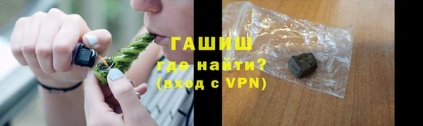 мефедрон VHQ Михайлов
