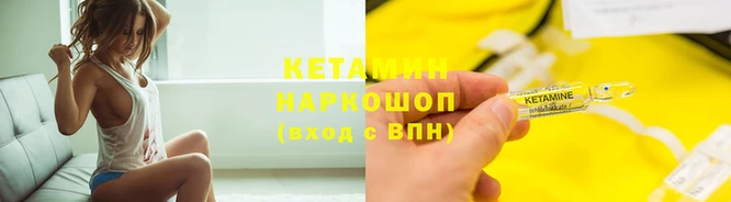 экстази Михайловка