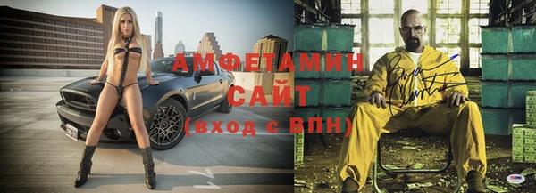 мефедрон VHQ Михайлов