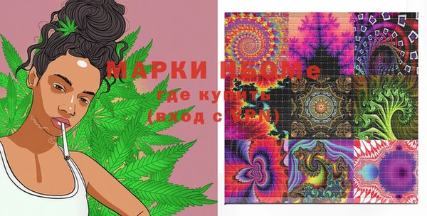 мефедрон VHQ Михайлов