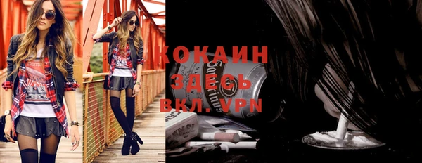 экстази Михайловка