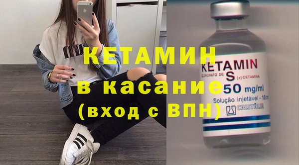 spice Михайловск