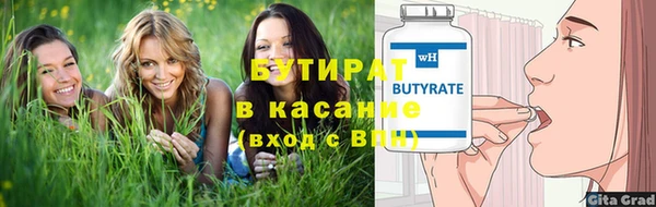 экстази Михайловка