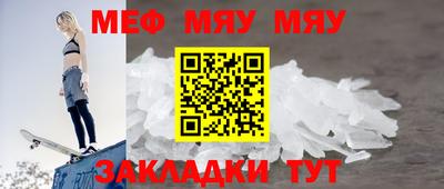 Альфа ПВП Волжский