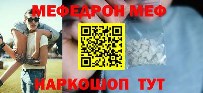 jwh Ирбит