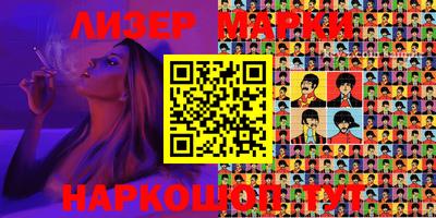 марихуана Ипатово