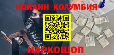 марихуана Ипатово