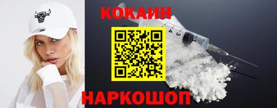 марихуана Ипатово