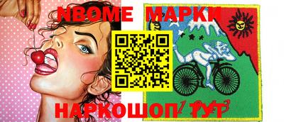 марихуана Ипатово