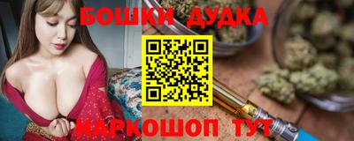 марихуана Ипатово