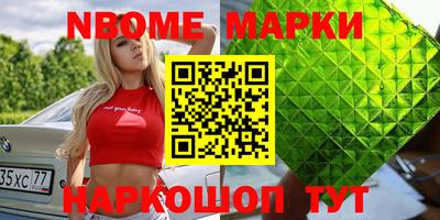 Альфа ПВП Волжский