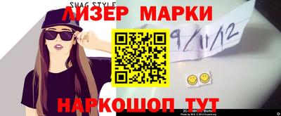 марихуана Ипатово