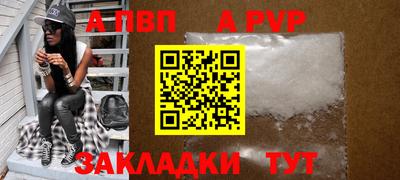 дживик Изобильный