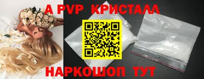 марихуана Ипатово