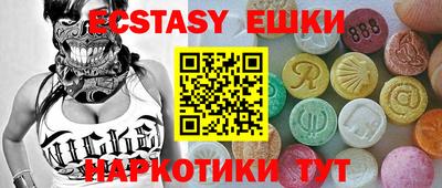 марихуана Ипатово