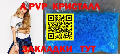 дживик Изобильный