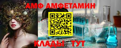 Альфа ПВП Кимры