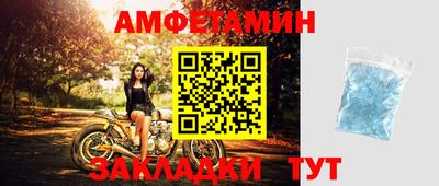 ешки Волгодонск