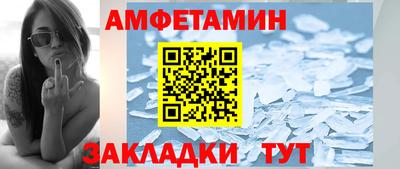 Альфа ПВП Волжский