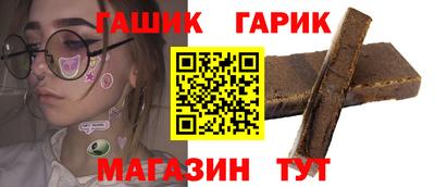 марихуана Ипатово
