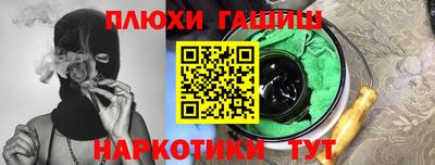марихуана Ипатово